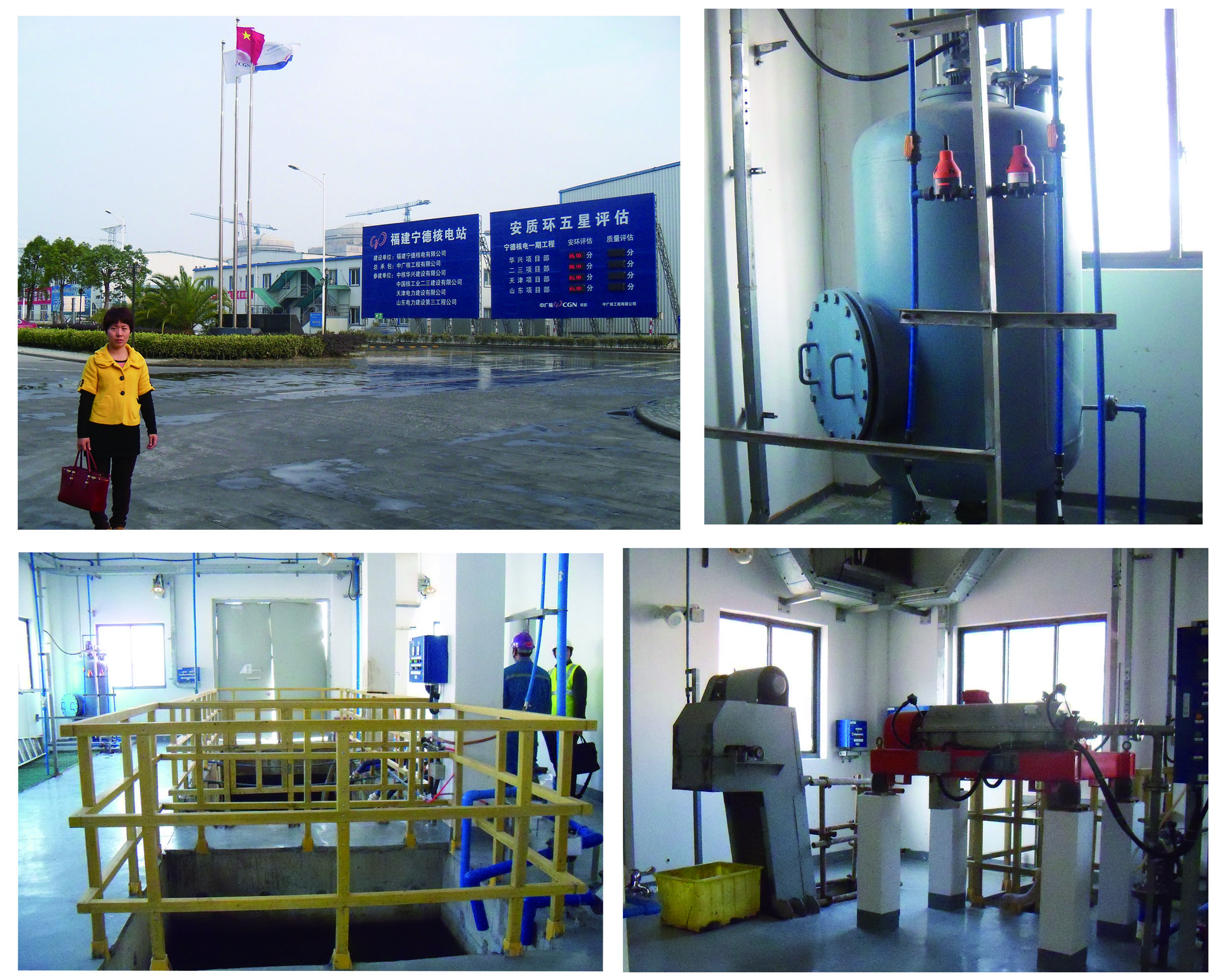 線(xiàn)路板廢水處理工程