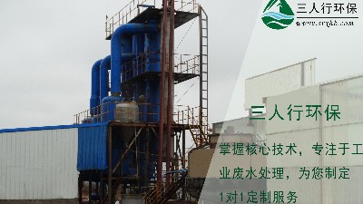 厲害了！三人行環(huán)境又獲得三個污水處理行業(yè)的高新技術產(chǎn)品證書