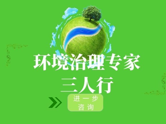 通過(guò)這11組數(shù)據(jù)，透視環(huán)保產(chǎn)業(yè)動(dòng)態(tài)行情
