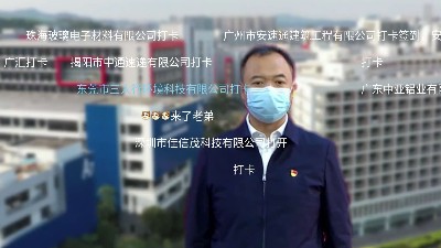 加強復工復產(chǎn)安全生產(chǎn)-三人行環(huán)境開展員工復工復產(chǎn)安全培訓